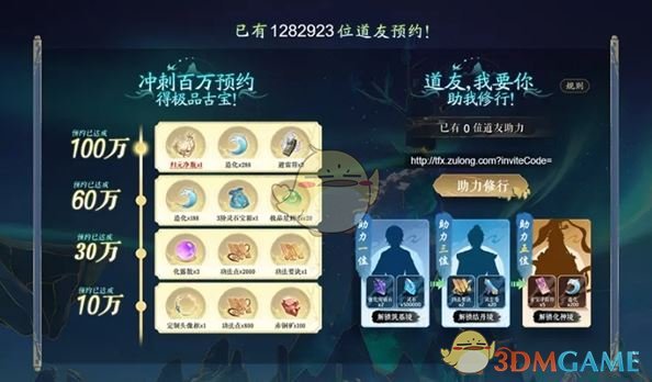 手游攻略丨如何高效获取踏风行公测福利？探索最佳策略！