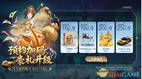 手游攻略丨如何高效获取踏风行公测福利？探索最佳策略！