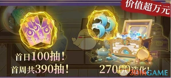 手游攻略丨如何高效获取踏风行公测福利？探索最佳策略！