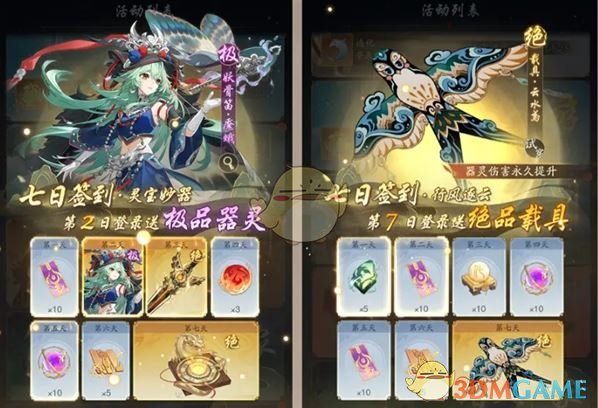 手游攻略丨如何高效获取踏风行公测福利？探索最佳策略！