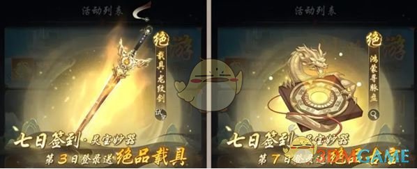 手游攻略丨如何高效获取踏风行公测福利？探索最佳策略！