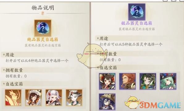 手游攻略丨如何高效获取踏风行公测福利？探索最佳策略！