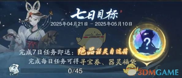 手游攻略丨如何高效获取踏风行公测福利？探索最佳策略！