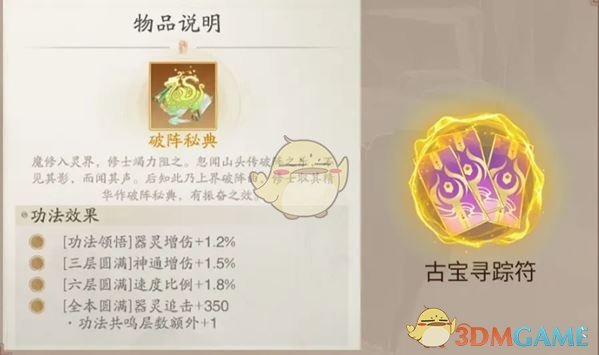 手游攻略丨如何高效获取踏风行公测福利？探索最佳策略！