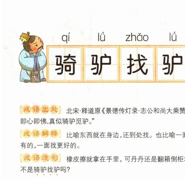 揭秘梦见骑驴的象征意义隐藏的心理暗示与现实影响！