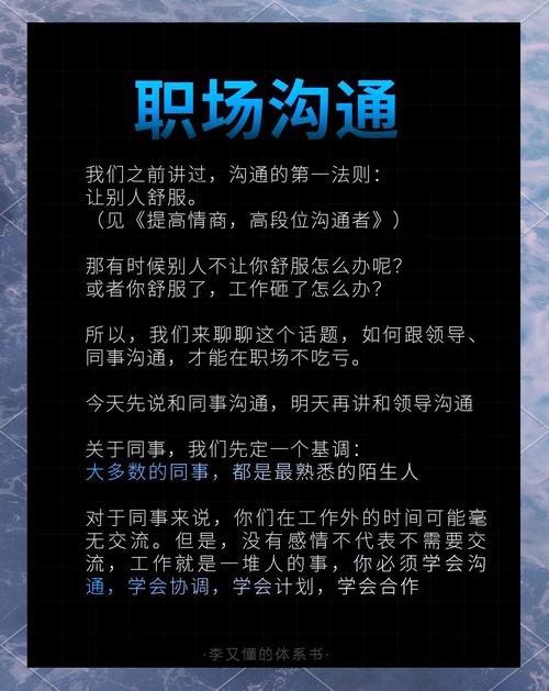 揭秘梦见文化小组的深层意义，提升职场洞察力与人际沟通技能
