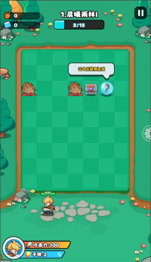 手游攻略：伙伴弹途新手必备技巧——轻松提升游戏体验，快速成长为高手玩家！