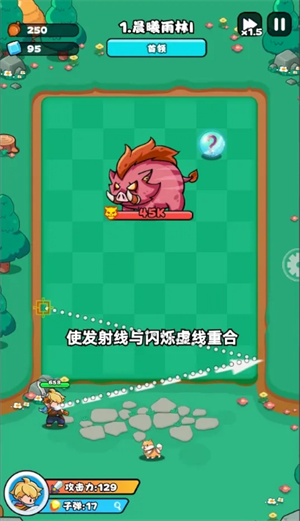 手游攻略：伙伴弹途新手必备技巧——轻松提升游戏体验，快速成长为高手玩家！