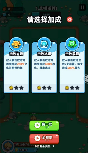 手游攻略：伙伴弹途新手必备技巧——轻松提升游戏体验，快速成长为高手玩家！