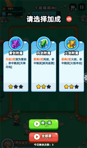 手游攻略：伙伴弹途新手必备技巧——轻松提升游戏体验，快速成长为高手玩家！