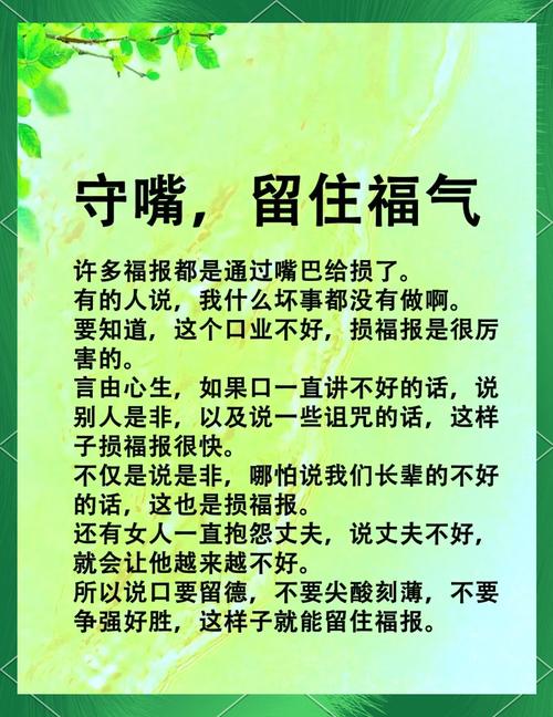 梦见堵住嘴的背后含义，揭秘心理暗示专家观点