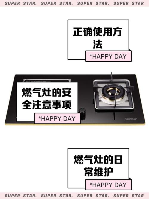 梦见煤气灶预示着哪些？为你解开梦境中的隐藏寓意！