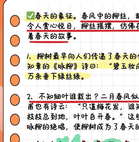 梦见杨柳的心理解析专家揭示5个隐藏意义