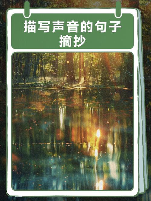 梦见嘶嘶声的象征意义及深度解析提升情感洞察力