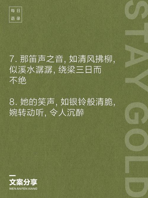 梦见嘶嘶声的象征意义及深度解析提升情感洞察力