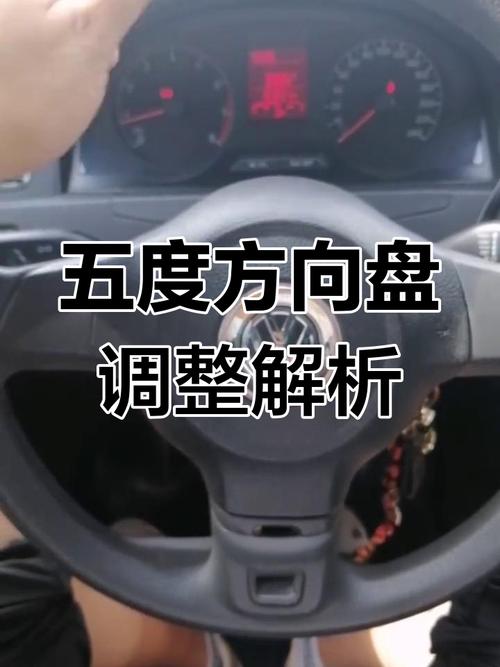 揭秘梦见方向盘的深意它隐藏了哪些人生信号？