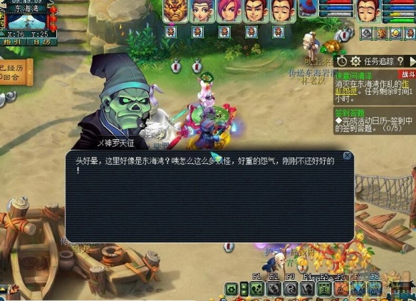 你知道如何完成梦幻西游侠意问清泽任务吗？