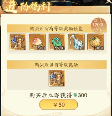 寻道大千斗帝之路：氪金攻略值不值得？揭秘手游隐秘技巧！