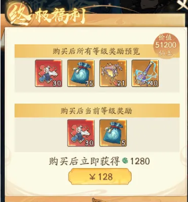 寻道大千斗帝之路：氪金攻略值不值得？揭秘手游隐秘技巧！