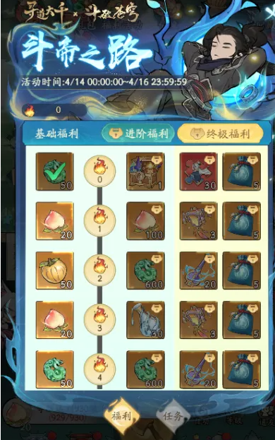 寻道大千斗帝之路：氪金攻略值不值得？揭秘手游隐秘技巧！