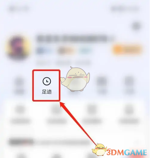 如何通过易车轻松删除足迹记录？详细指南让你的隐私更安全！