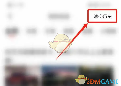 如何通过易车轻松删除足迹记录？详细指南让你的隐私更安全！