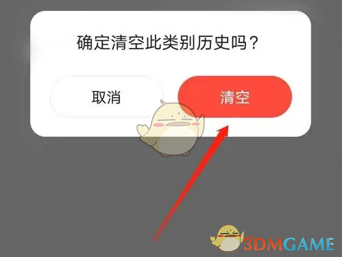 如何通过易车轻松删除足迹记录？详细指南让你的隐私更安全！