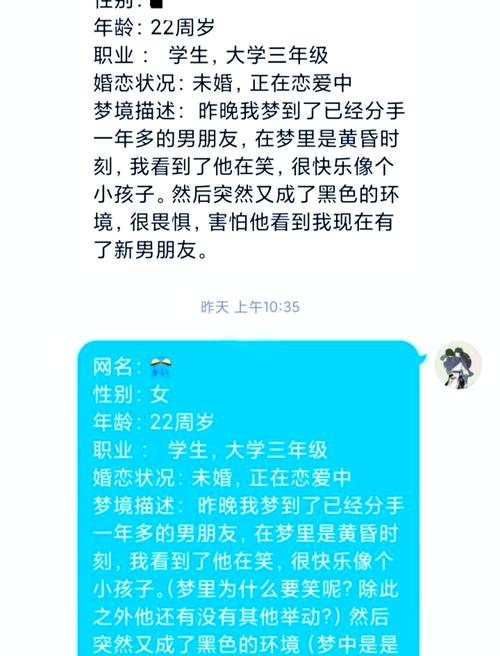 梦见前男友不理我?解读心理暗示与情感反思的深层意义 梦见前男友不理我?解读心理暗示与情感反思的深层意义