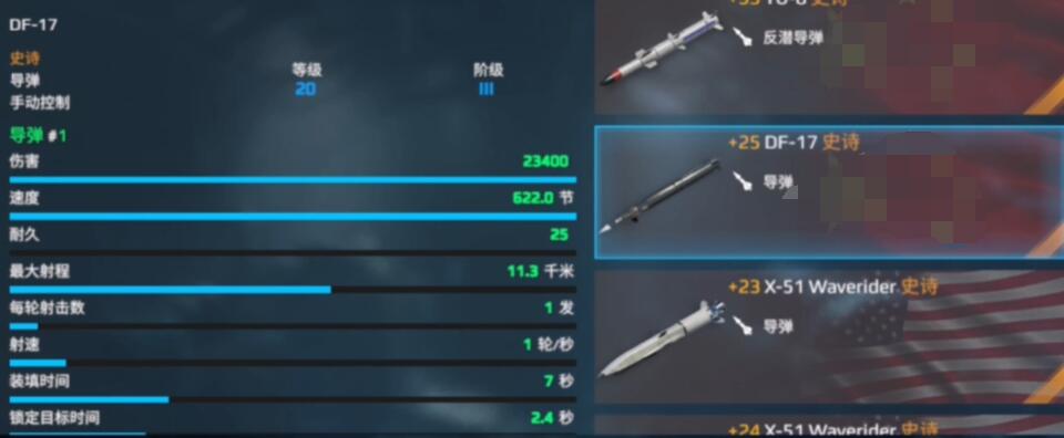 现代战舰商店装备推荐：高效解决方案助力制霸海洋