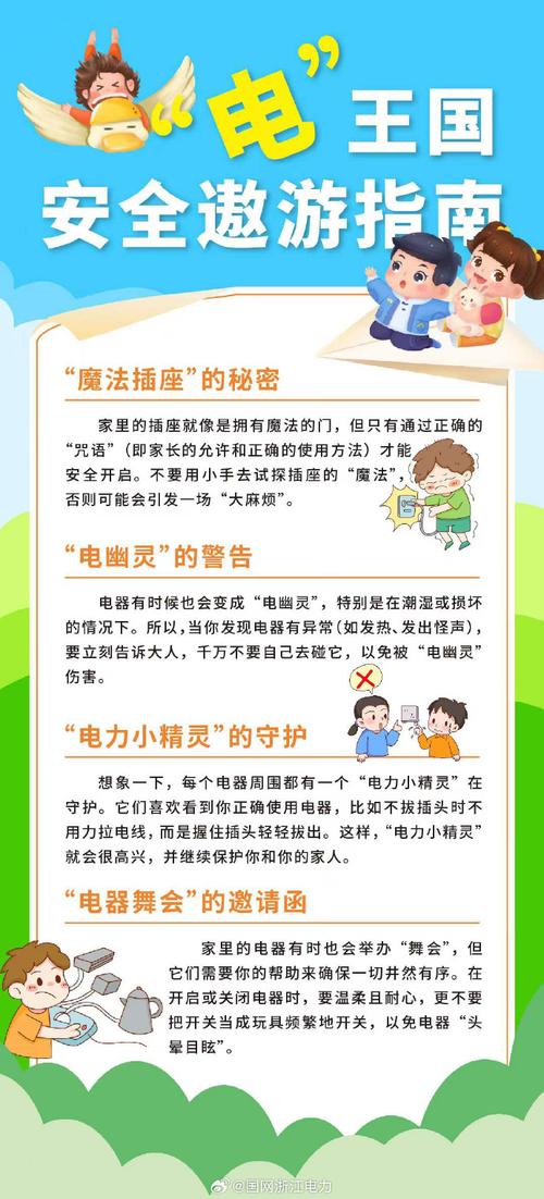 解读梦见电光的深层含义，提升生活幸福感的小技巧