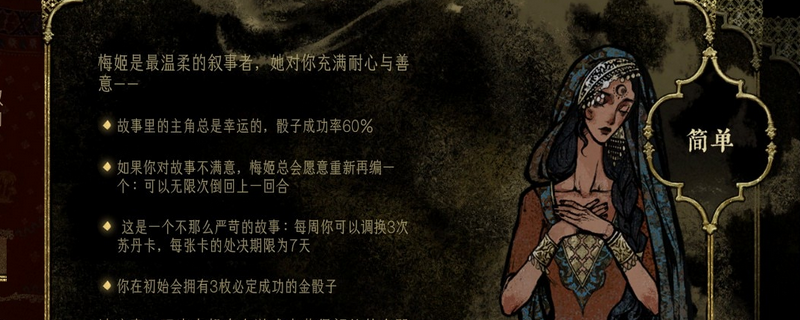 新玩法揭秘：苏丹的游戏弑君思潮背后隐藏的秘密