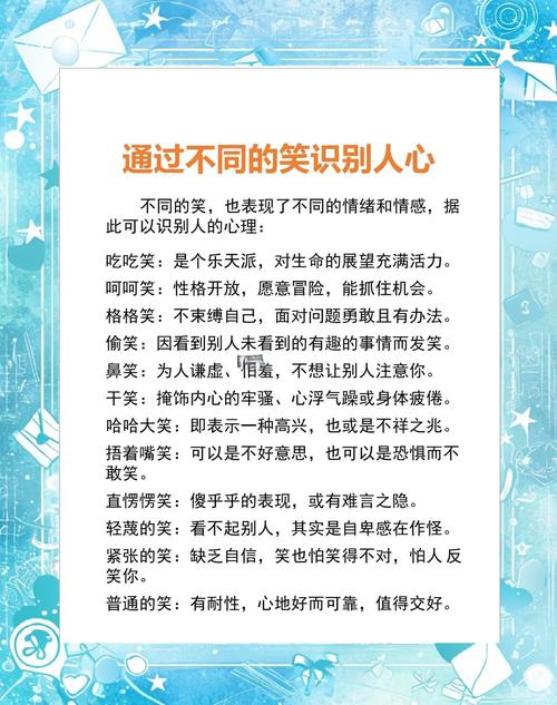 梦见神仙笑容满面解析潜藏心理玄机引发积极情感！