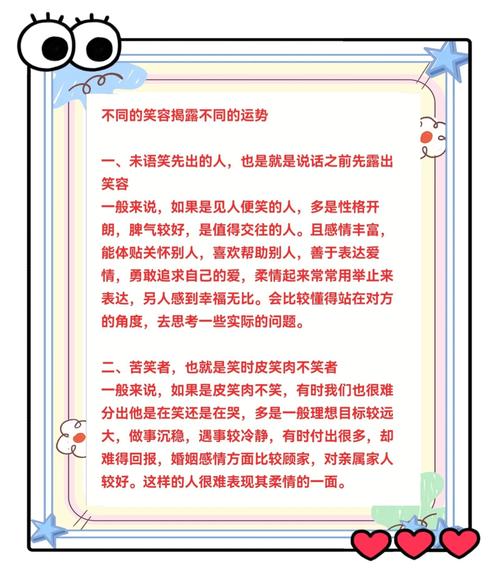 梦见神仙笑容满面解析潜藏心理玄机引发积极情感！