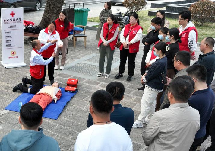 如何红十字应急救护志愿服务队在烟台幼儿师范高等专科学校助您掌握急救技能?了解成立背后的深远意义! 如何红十字应急救护志愿服务队在烟台幼儿师范高等专科学校助您掌握急救技能?了解成立背后的深远意义!