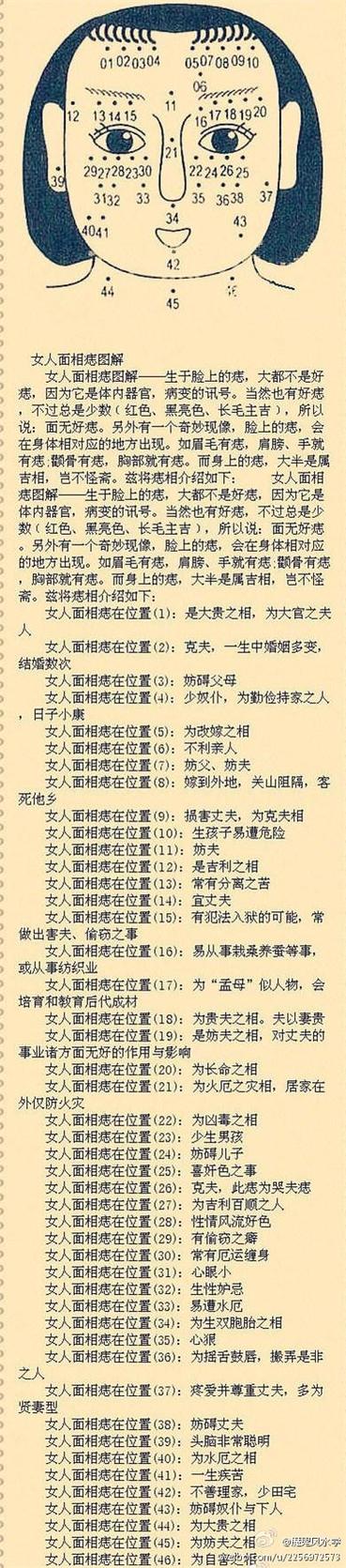 梦见寡妇象征哪些？解读心理暗示及生活启示！