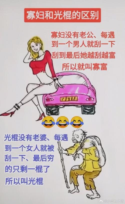 梦见寡妇象征哪些？解读心理暗示及生活启示！