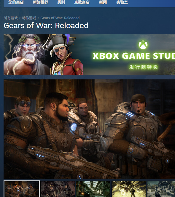 你知道如何顺利下载安装战争机器：重装上阵吗？攻略详解带你轻松上手！