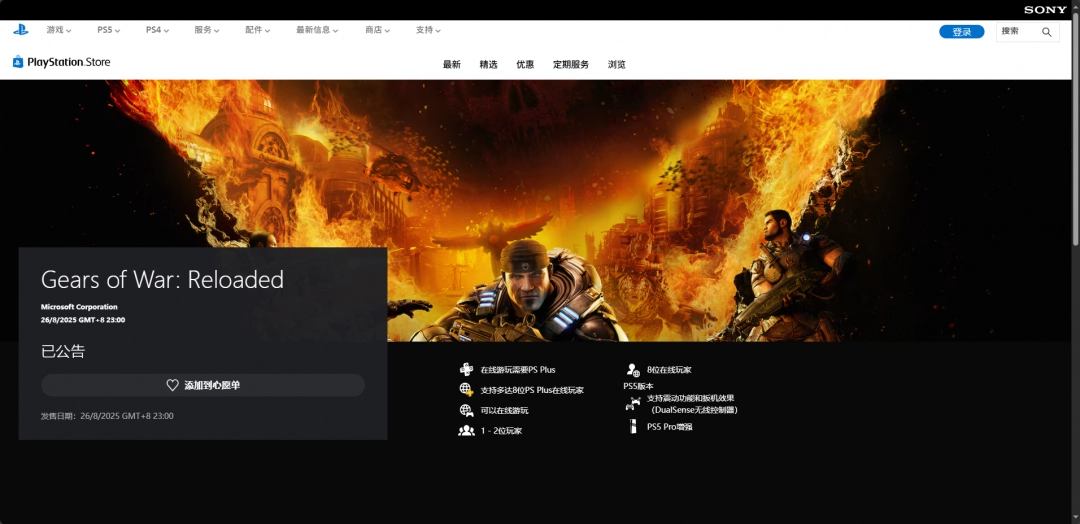 你知道如何顺利下载安装战争机器：重装上阵吗？攻略详解带你轻松上手！