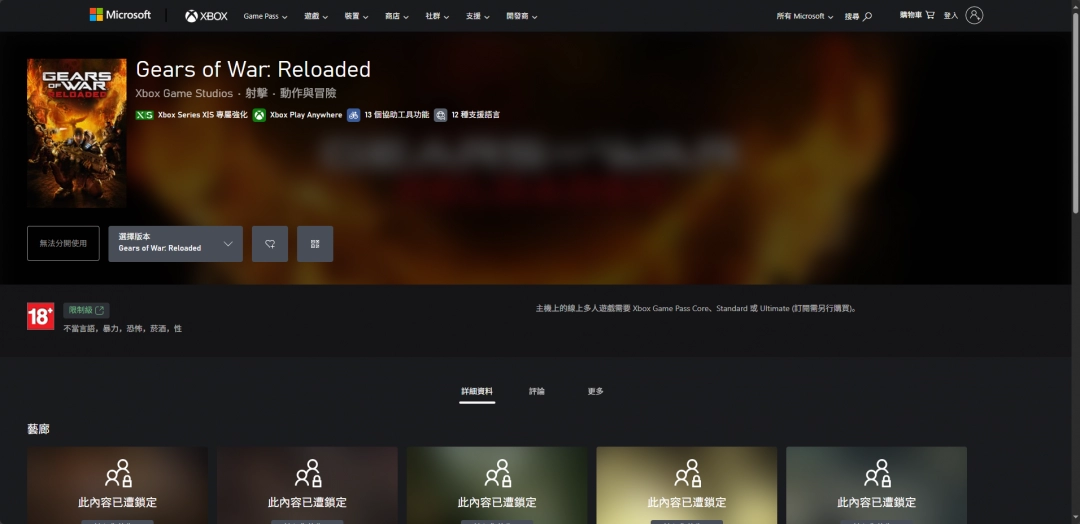 你知道如何顺利下载安装战争机器：重装上阵吗？攻略详解带你轻松上手！