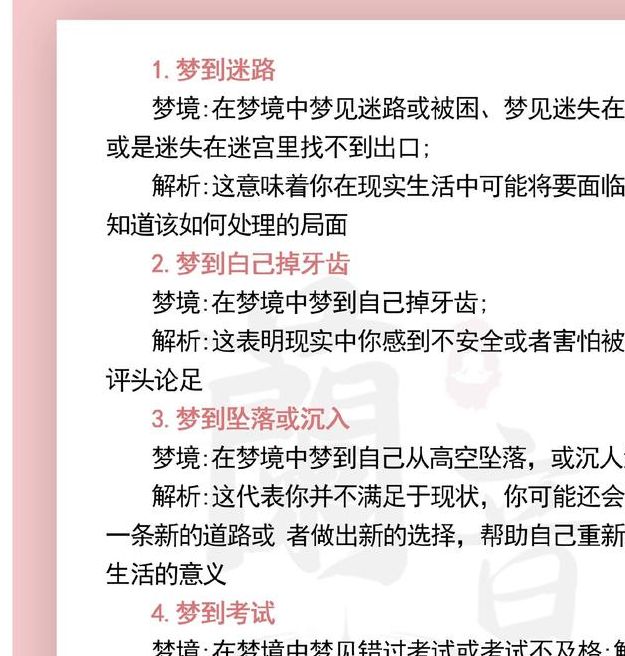 权威解读梦见狩猎场的5大心理暗示与意义 权威解读梦见狩猎场的5大心理暗示与意义