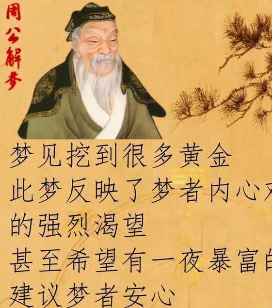 梦见捡金首饰意味着哪些?深度解析梦境背后的潜在影响与启示 梦见捡金首饰意味着哪些?深度解析梦境背后的潜在影响与启示