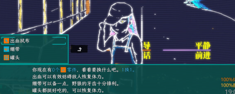 揭秘：如何轻松安装午夜濒临？攻略在此！