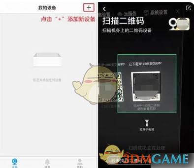 如何快速连接tplink物联摄像头？掌握这些攻略轻松搞定！