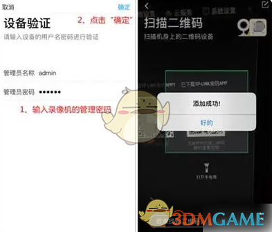 如何快速连接tplink物联摄像头？掌握这些攻略轻松搞定！