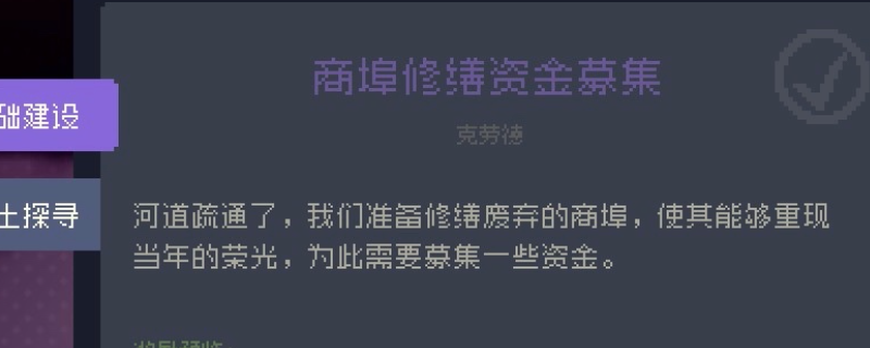 如何完成多洛可小镇加百列委托任务的最佳攻略？