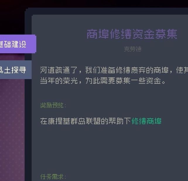 如何完成多洛可小镇加百列委托任务的最佳攻略？