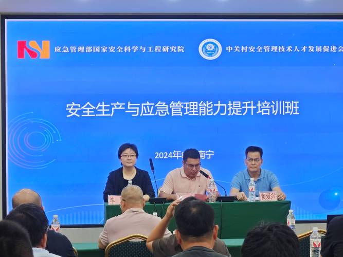 莱阳市应急与安全培训:揭秘提升综合能力的关键策略 莱阳市应急与安全培训:揭秘提升综合能力的关键策略