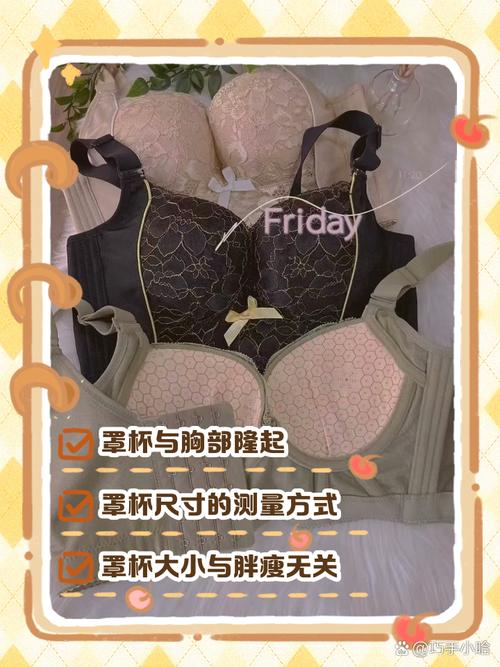 梦见纹胸解析潜意识中的时尚洞察,用户关注心理暗示解读 梦见纹胸解析潜意识中的时尚洞察,用户关注心理暗示解读