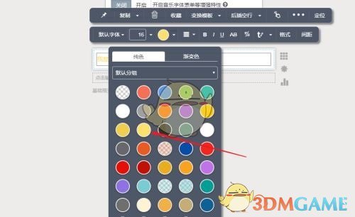 揭秘秀米编辑器中的神秘技巧：轻松制作发光字体！