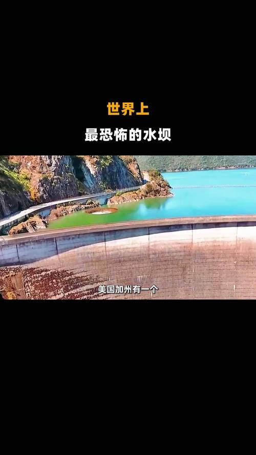 梦见水坝象征的深层心理暗示与真实生活启示